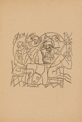 Юркун Ю.И. Дурная компания / Рис. [Юр.] Анненкова. Пг.: Фелана, 1917.
